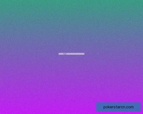 怪物猎人2G大剑套装全面解析与最强搭配推荐